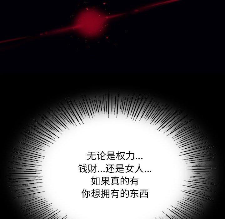 小姐第95話