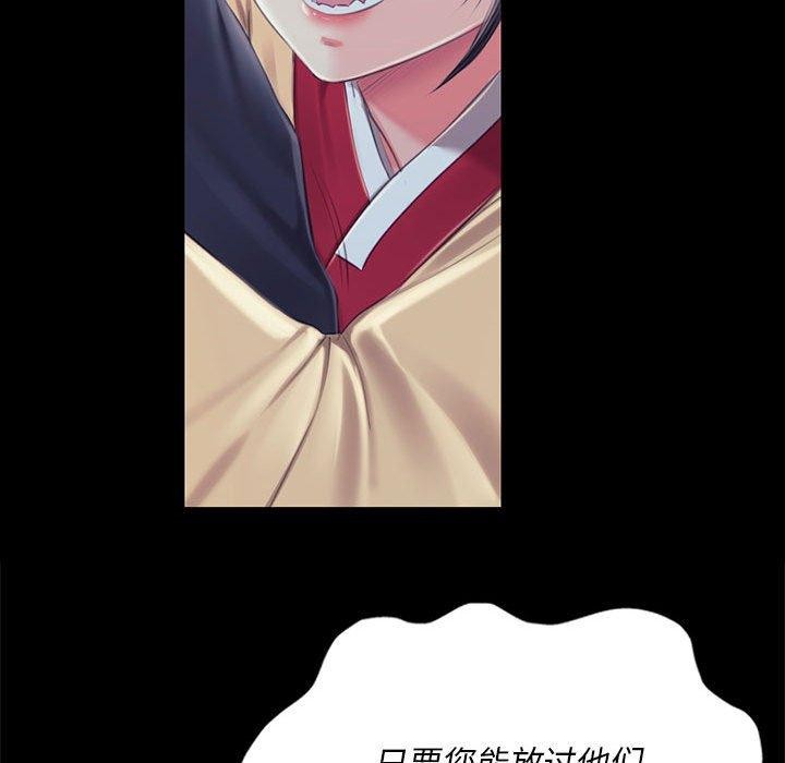 小姐第95話