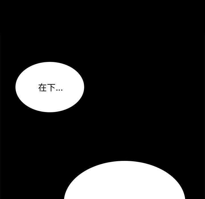 小姐第95話
