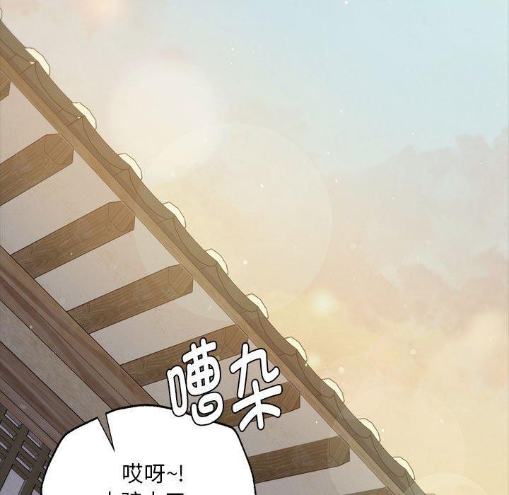 小姐第95話