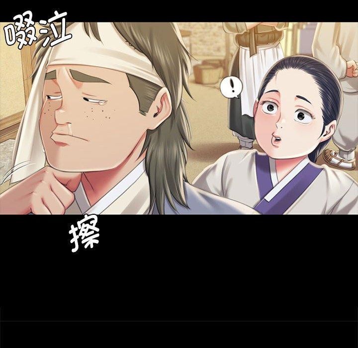 小姐第95話