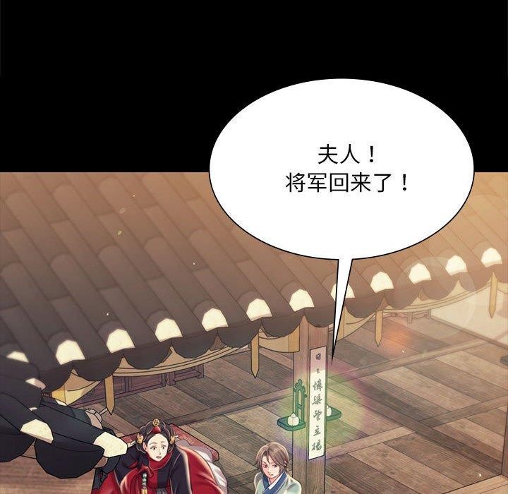 小姐第95話