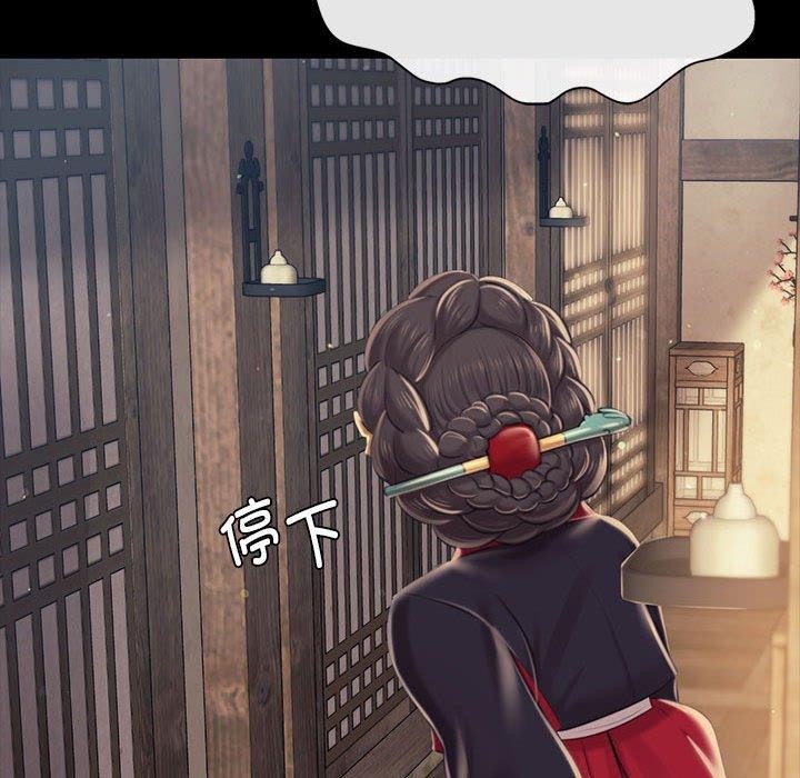 小姐第95話