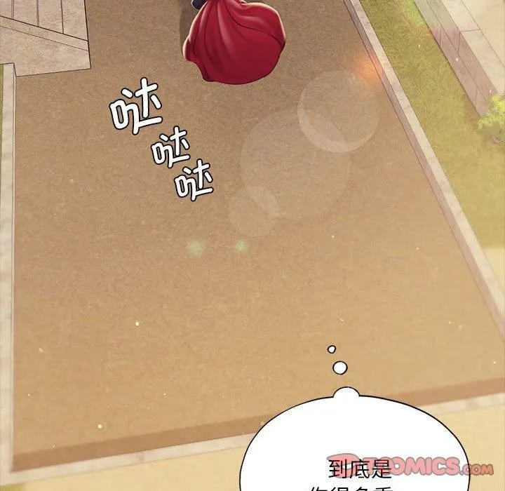 小姐第95話