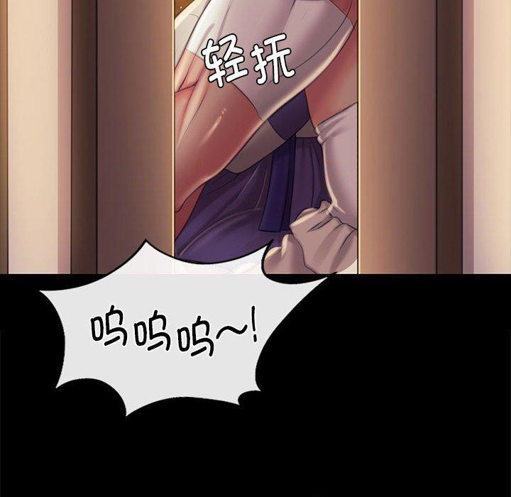 小姐第95話