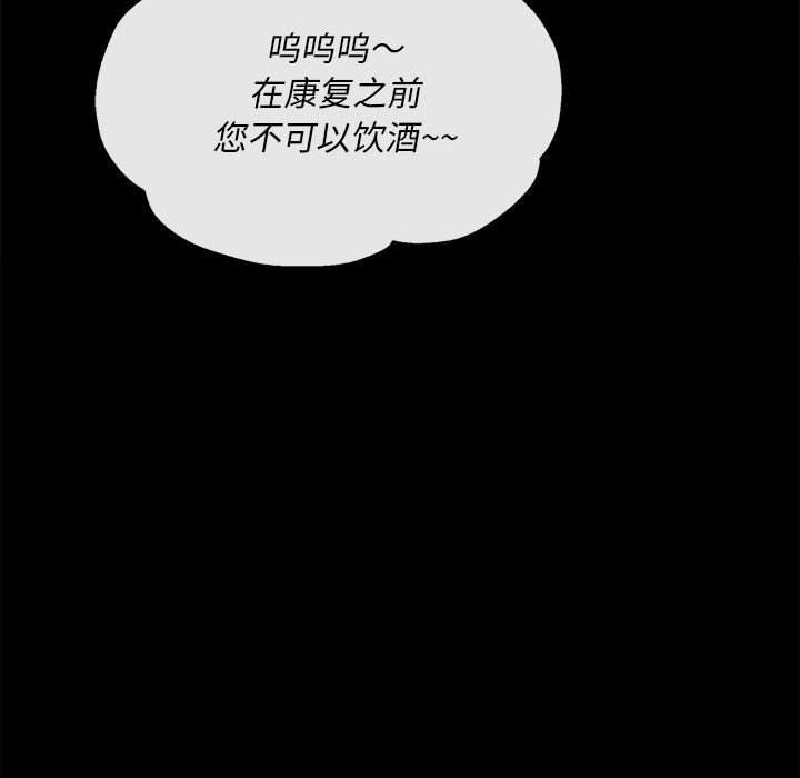 小姐第95話