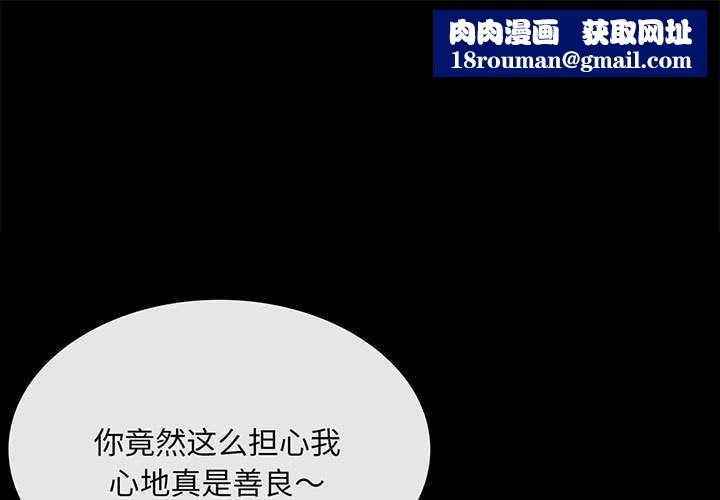 小姐第96話
