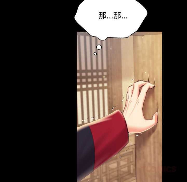 小姐第96話