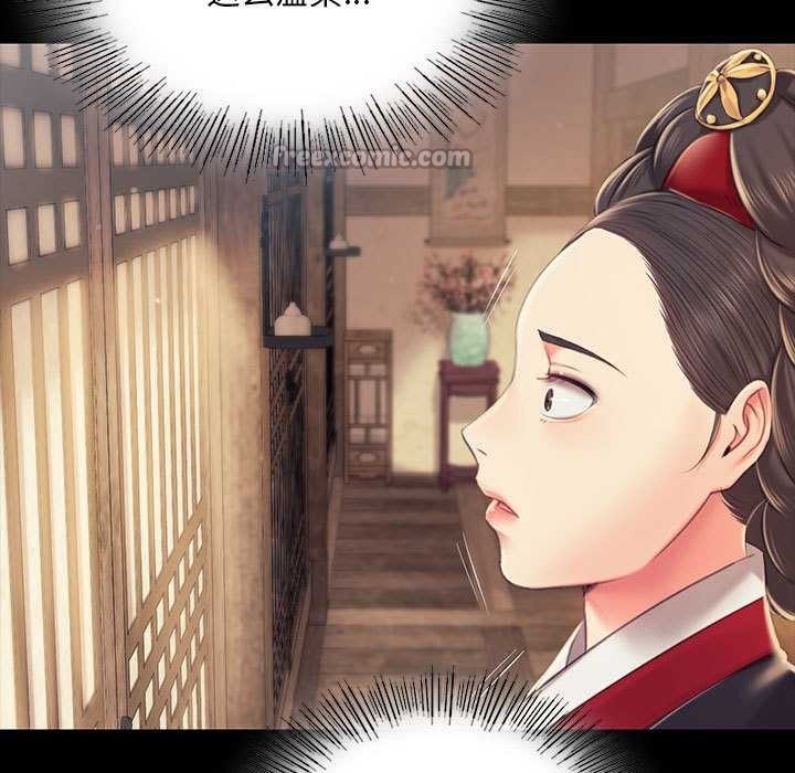 小姐第96話