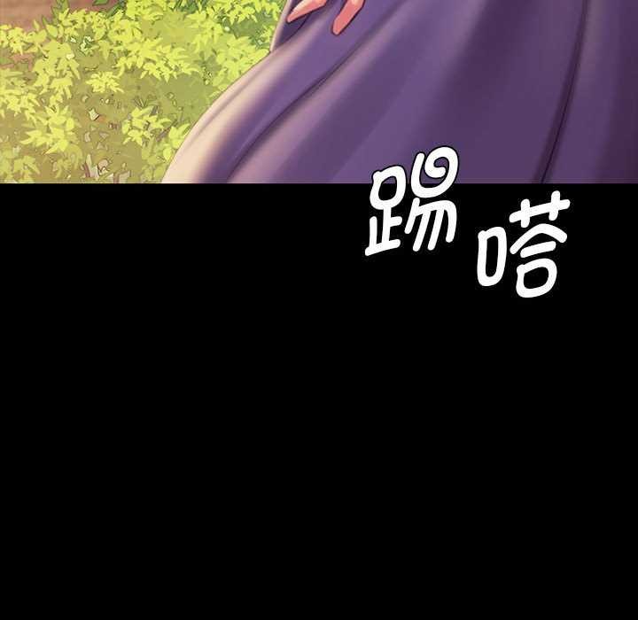 小姐第96話
