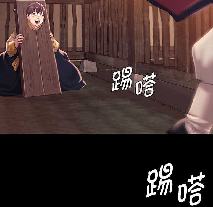 小姐第96話