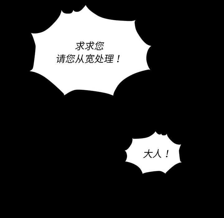 小姐第96話