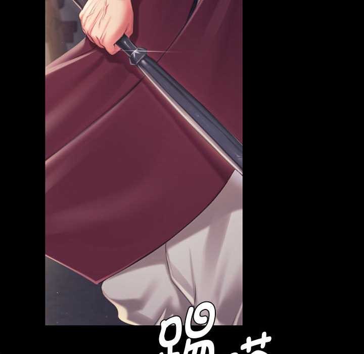 小姐第96話