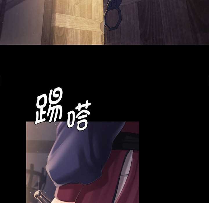 小姐第96話
