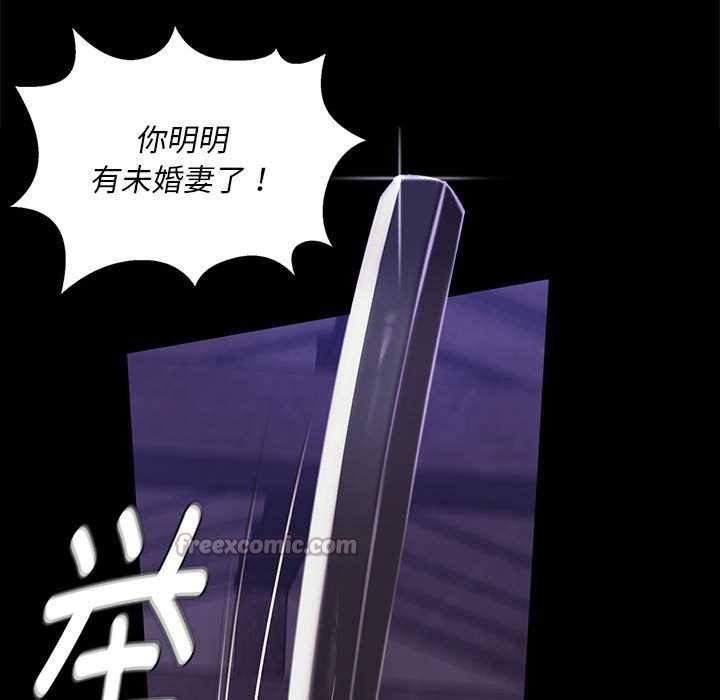小姐第96話