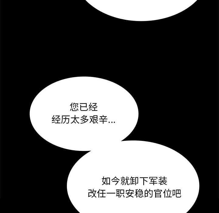 小姐第96話