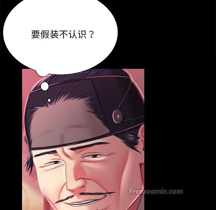 小姐第96話