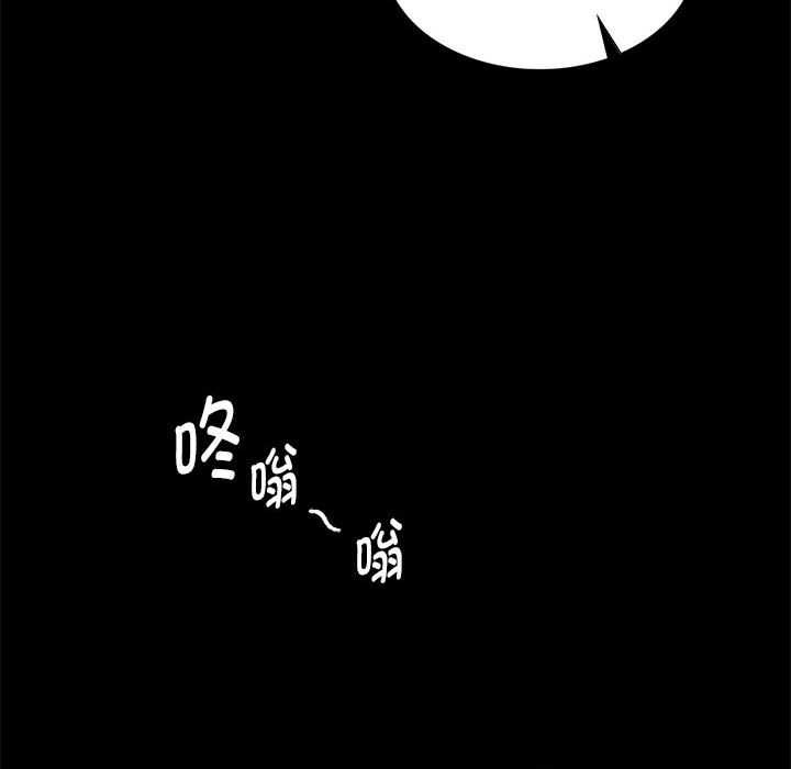 小姐第96話