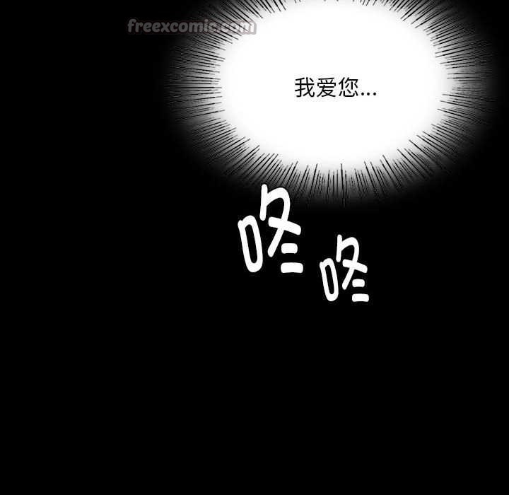 小姐第96話