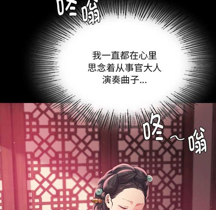 小姐第96話