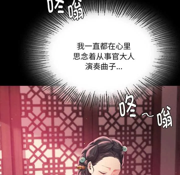 小姐第96話