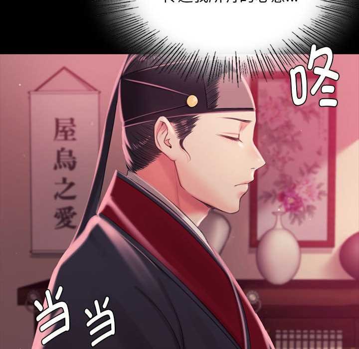 小姐第96話