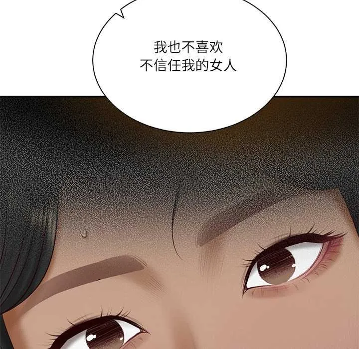财阀家的女婿第55話