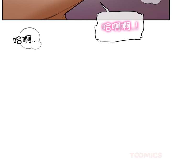 财阀家的女婿第55話