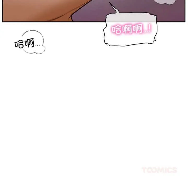 财阀家的女婿第55話
