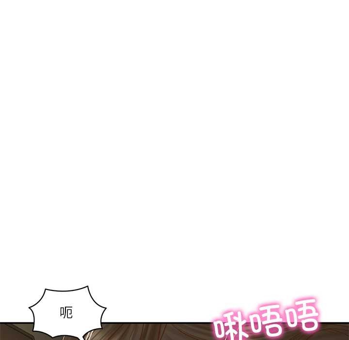 财阀家的女婿第55話