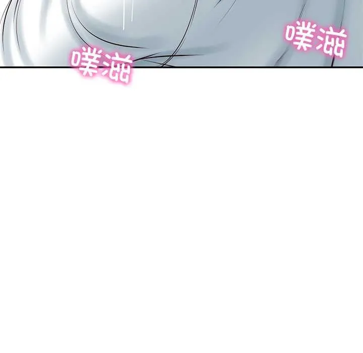 财阀家的女婿第55話