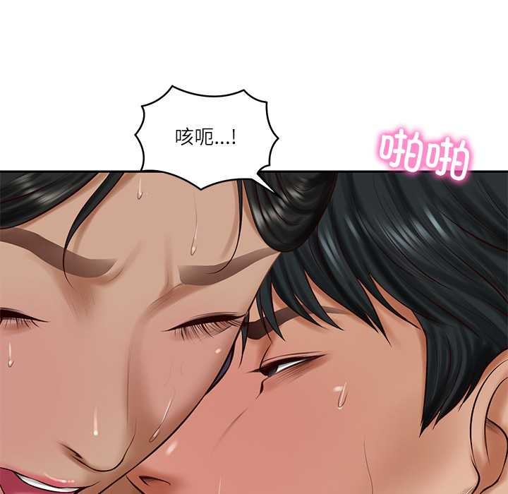 财阀家的女婿第55話