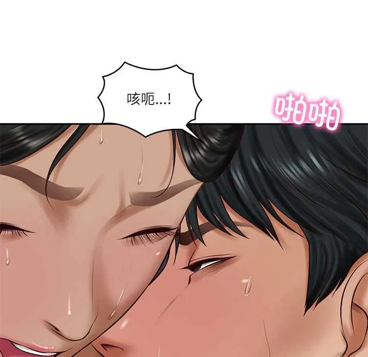 财阀家的女婿第55話