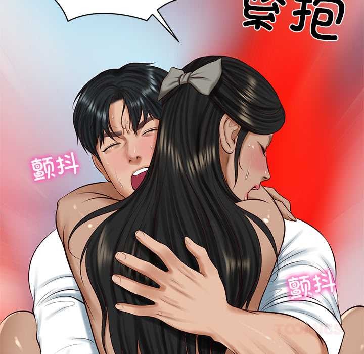财阀家的女婿第55話