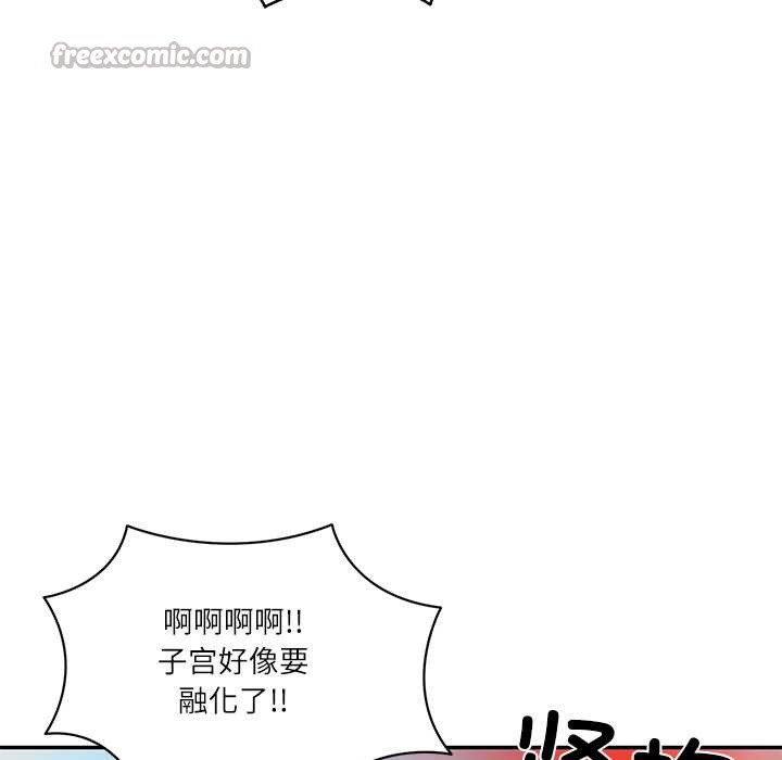 财阀家的女婿第55話