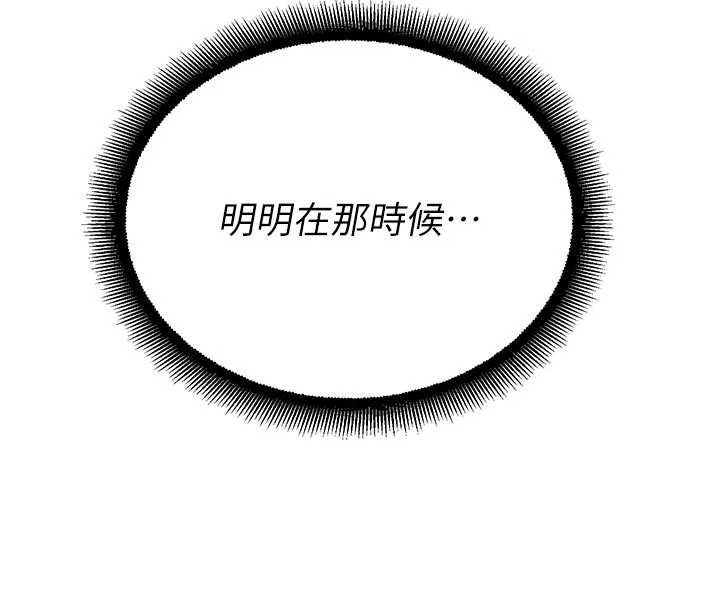 校园禁播角落第11話-小褲褲幸運占卜