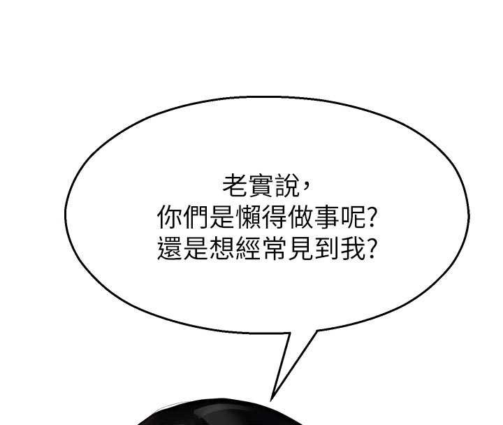 校园禁播角落第11話-小褲褲幸運占卜