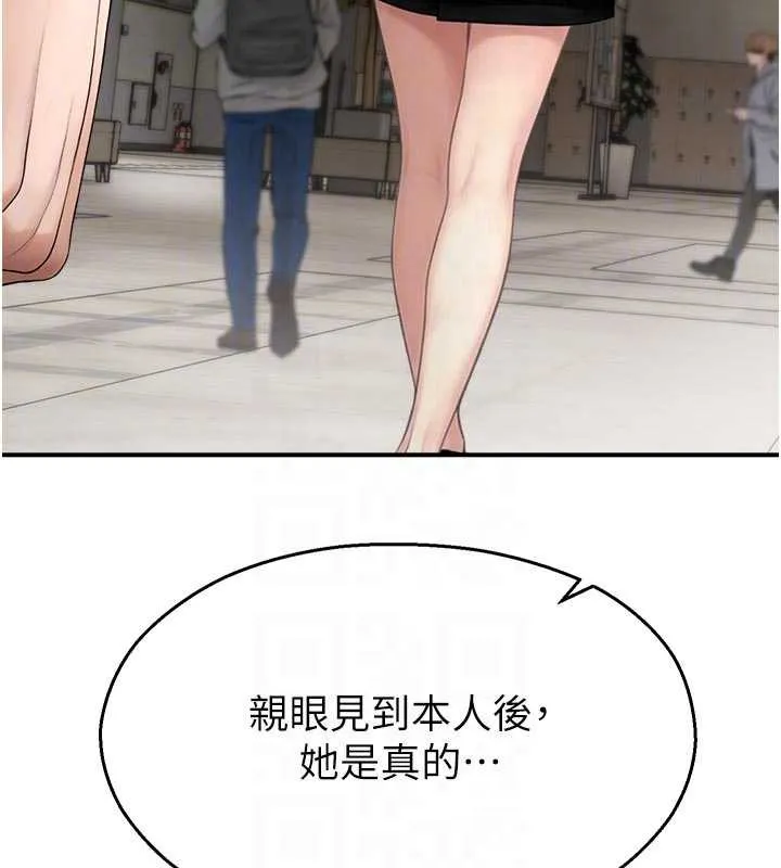 校園禁播角落第11話-小褲褲幸運占卜