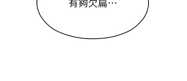 校园禁播角落第11話-小褲褲幸運占卜