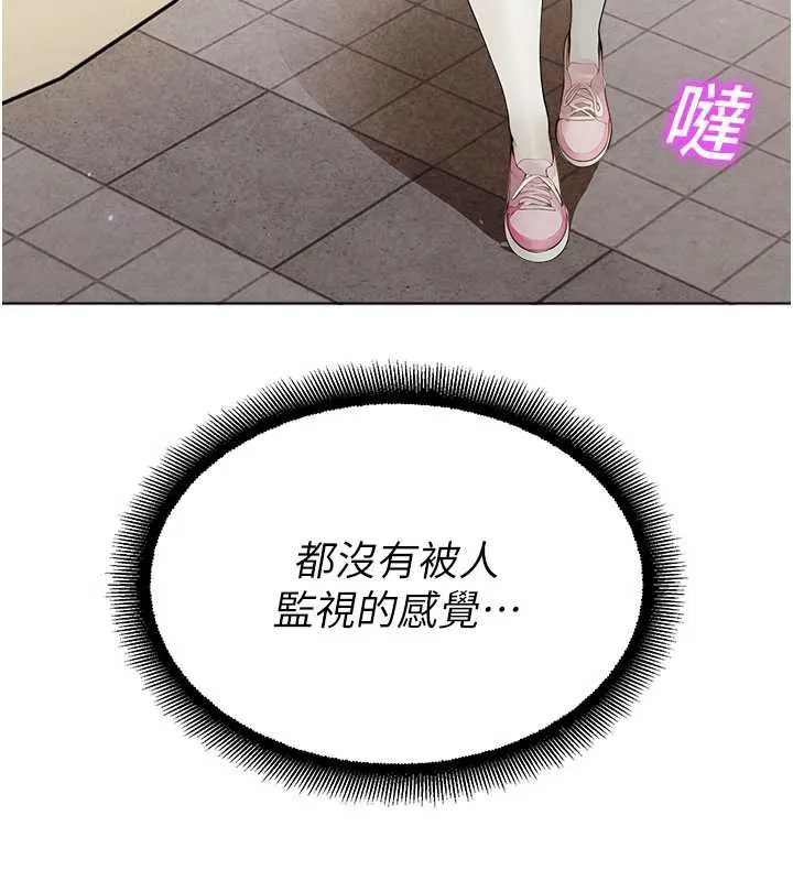 校園禁播角落第11話-小褲褲幸運占卜