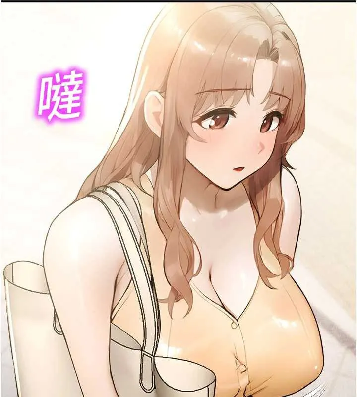 校園禁播角落第11話-小褲褲幸運占卜