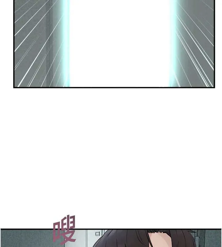 校園禁播角落第11話-小褲褲幸運占卜