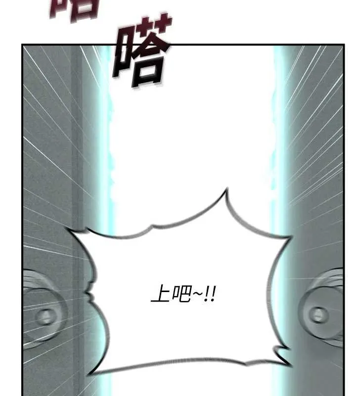 校園禁播角落第11話-小褲褲幸運占卜