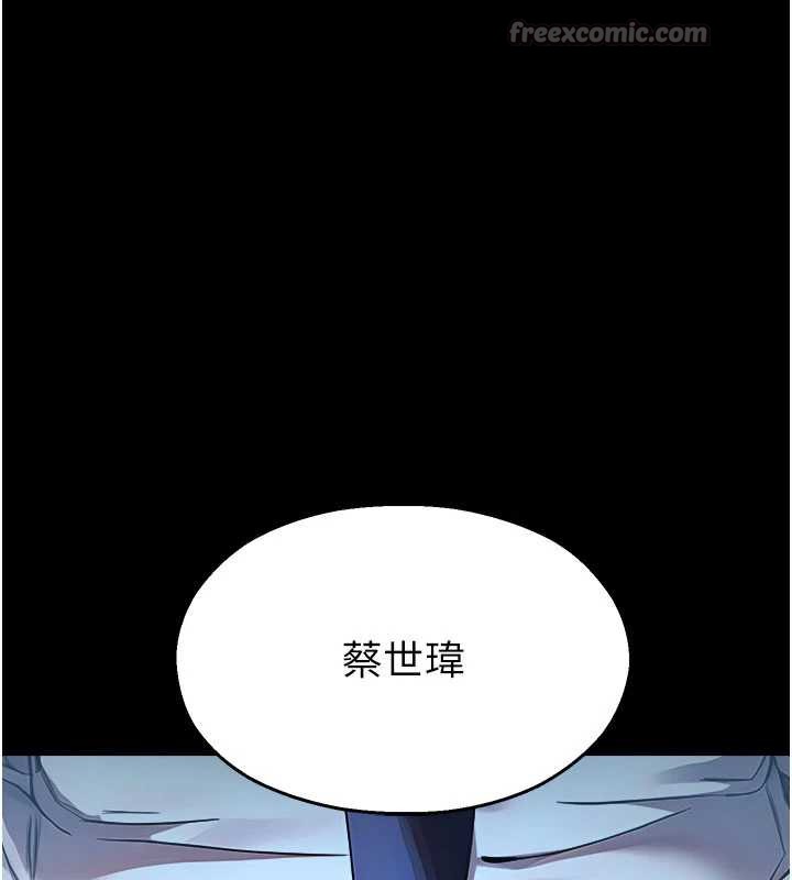 校园禁播角落第11話-小褲褲幸運占卜