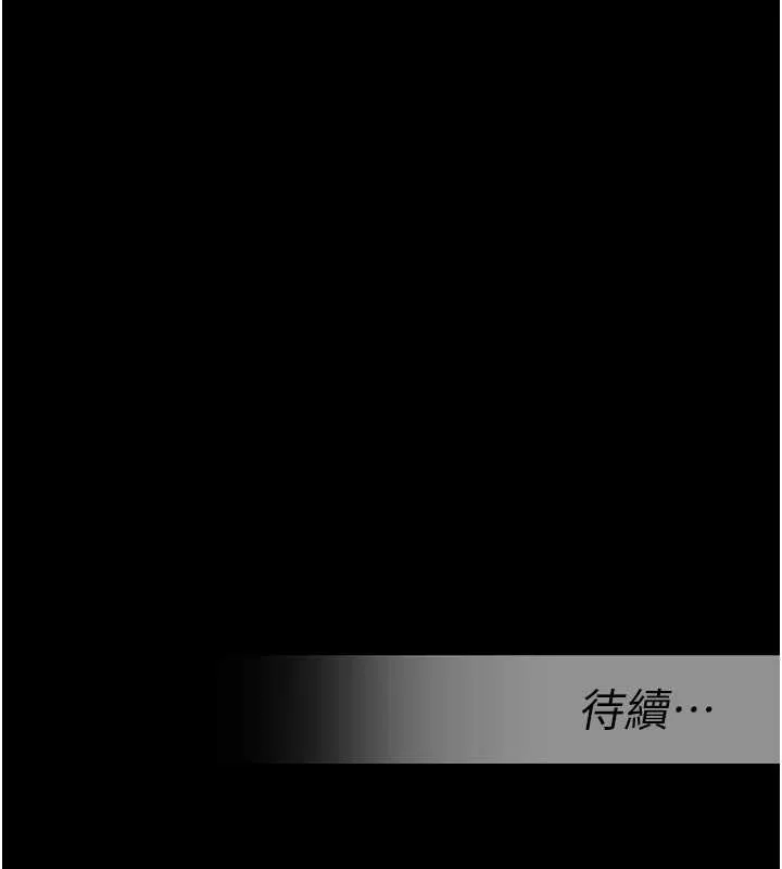 校園禁播角落第11話-小褲褲幸運占卜