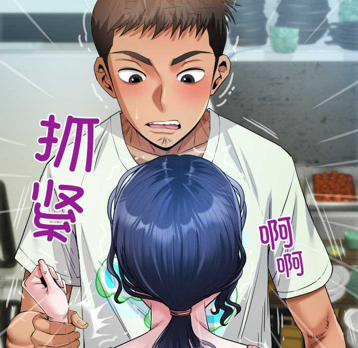 房间裏的心跳第9話