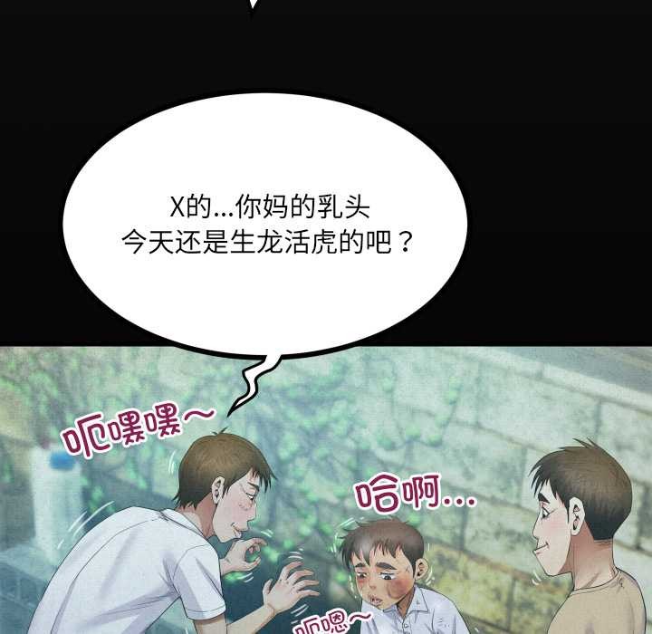 房間裏的心跳第9話