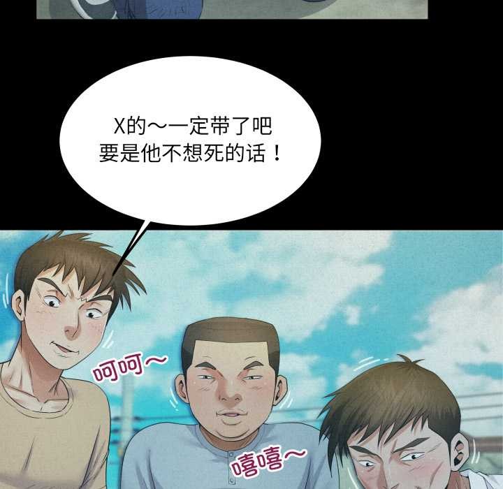 房间裏的心跳第9話