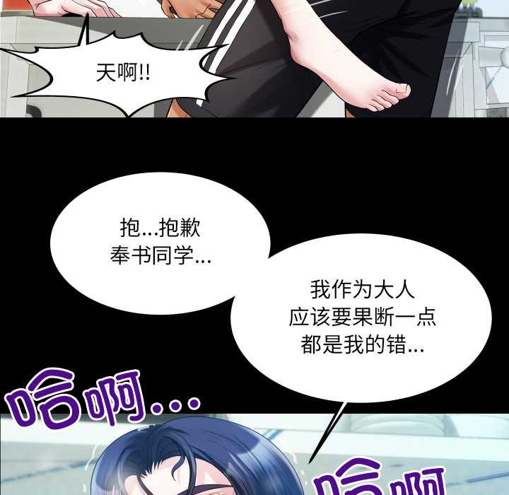 房間裏的心跳第9話