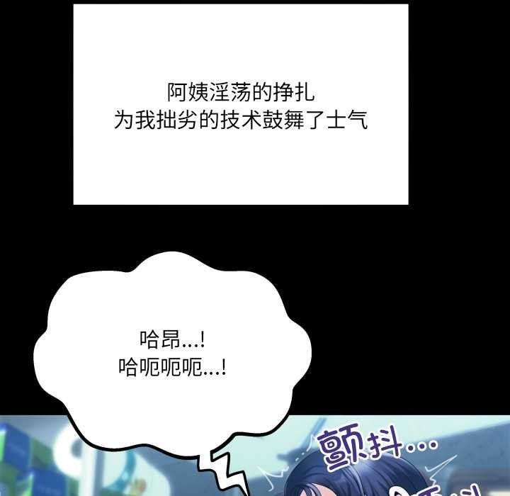 房间裏的心跳第9話